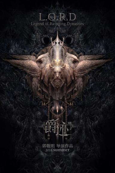 L.O.R.D: Legend of Ravaging Dynasties